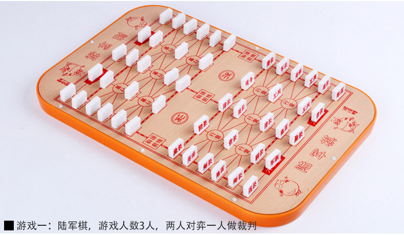 斗兽棋,九人毛利,幸运26,狐狸与鹅,捕虎棋,方棋,六子棋,虎棋,打靶棋