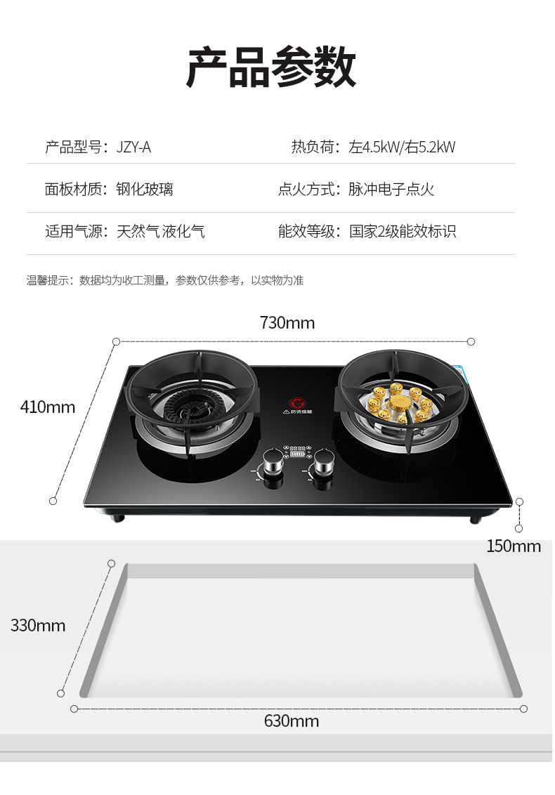 纳丽雅(naliya)燃气灶a 纳丽雅(naliya)台式嵌入式煤气灶双灶家用天然