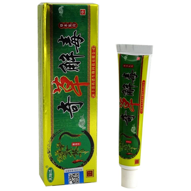 芙瑞达奇草毒草本乳膏除痒皮肤软膏买3支送1支买5支送2支