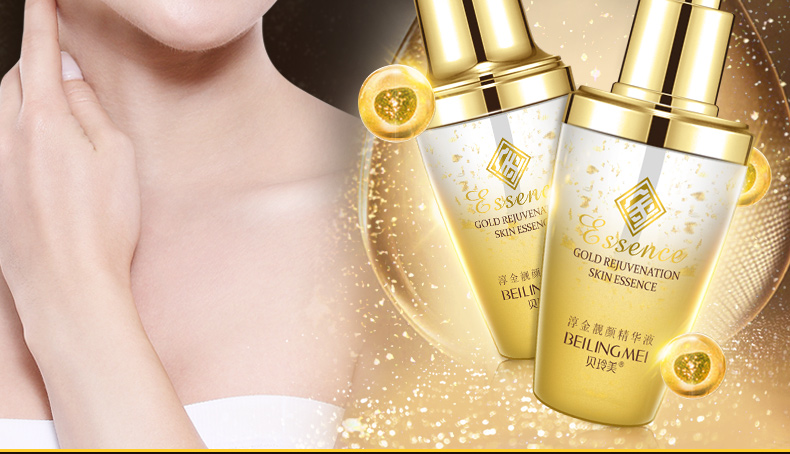 淳金靓颜精华液40ml补水保湿润滑面部护理