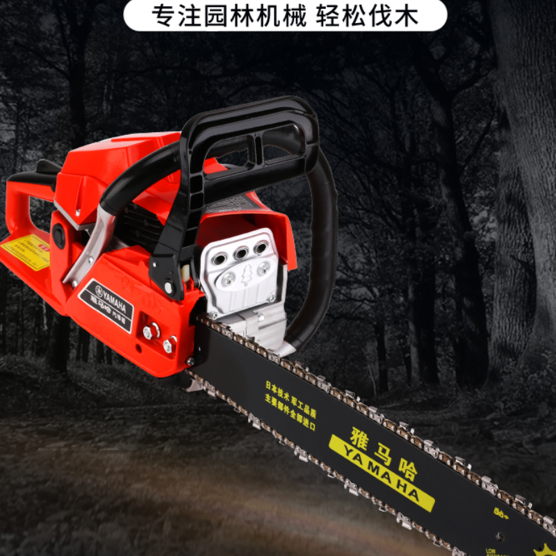 新款雅马哈两冲大功率汽油锯伐木锯家用小型电锯园林锯工业级油锯