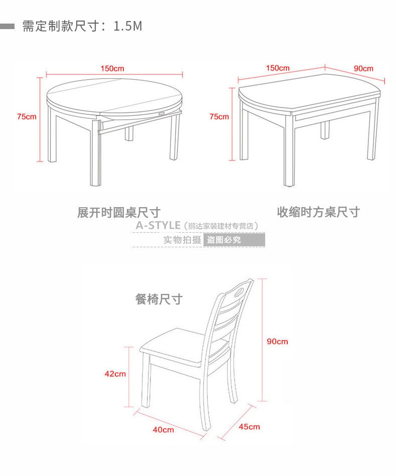 餐桌椅子组装步骤图解图片