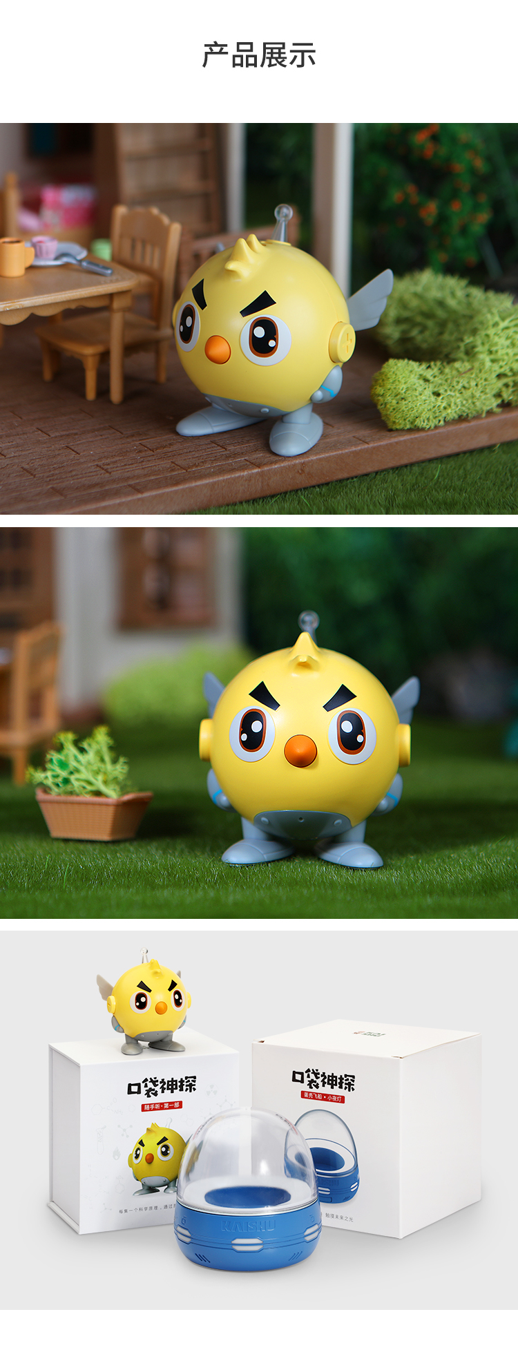 凯叔讲故事鸡飞飞故事机单品故事机儿童礼物婴幼玩具早教故事智能故事