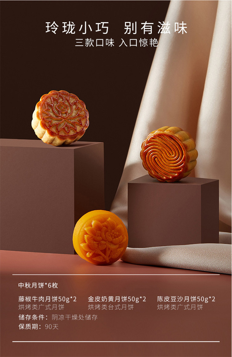 万事利丝月雅韵精致丝巾眼罩领带月饼礼盒