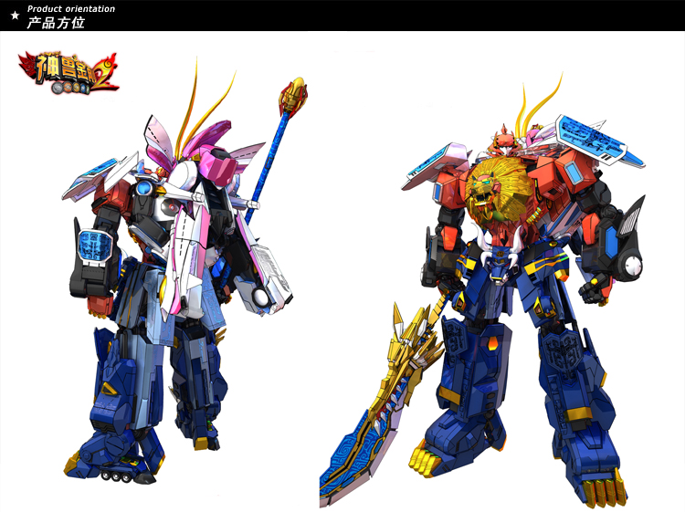 舒弗(lachouffe)神兽金刚圣狮王天地神兽金刚3天神地兽2玩具变星甲