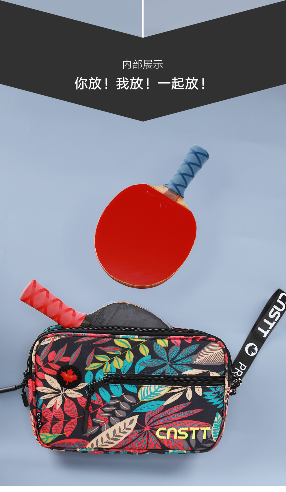 凯斯汀(cnstt)乒乓球拍套双层拍套加厚耐磨刺绣