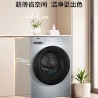 海尔 初色系列 10公斤 变频 滚筒洗衣机 精华洗 冰河银 1.11洗净比 智能 超薄 XQG100-D28B