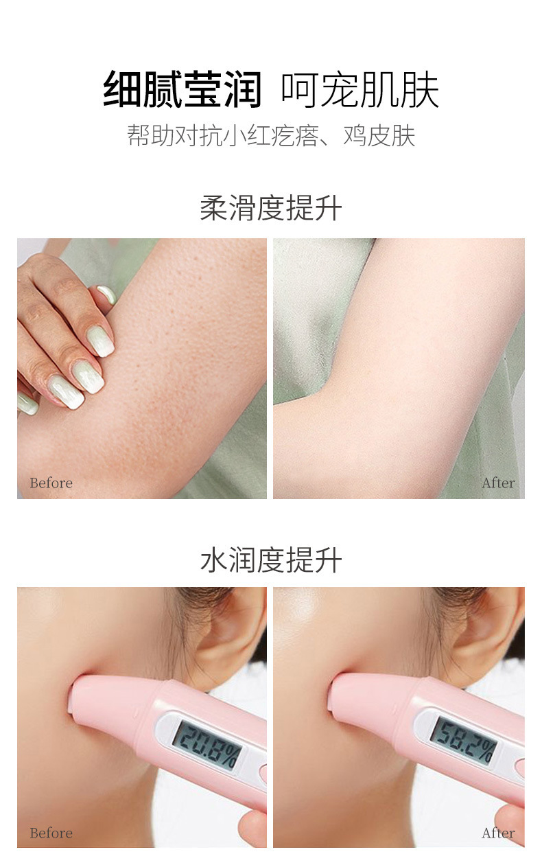 泊泉雅身体乳用了长毛吗的简单介绍