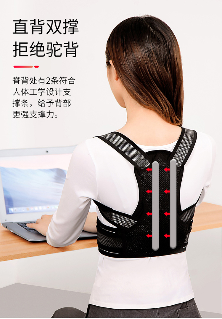 汉迈驼背矫正器矫正带女男背部神器纠正矫姿带脊椎预防肩膀儿童矫姿