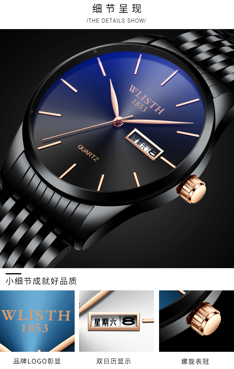 沃力仕(wlisth)石英表s512-g 超薄表盘双日历防水机芯时尚石英手表
