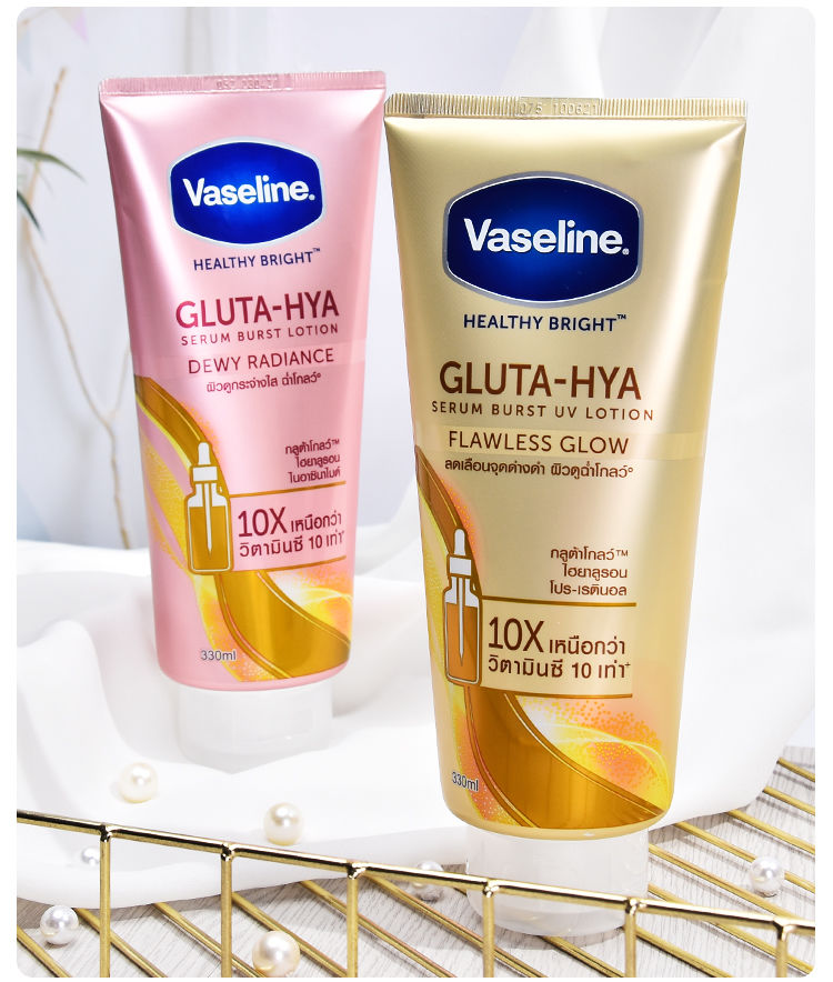 凡士林美白身体乳亮肤谷氨酰胺高浓烟酰胺玻尿酸泰国润肤乳330ml美白