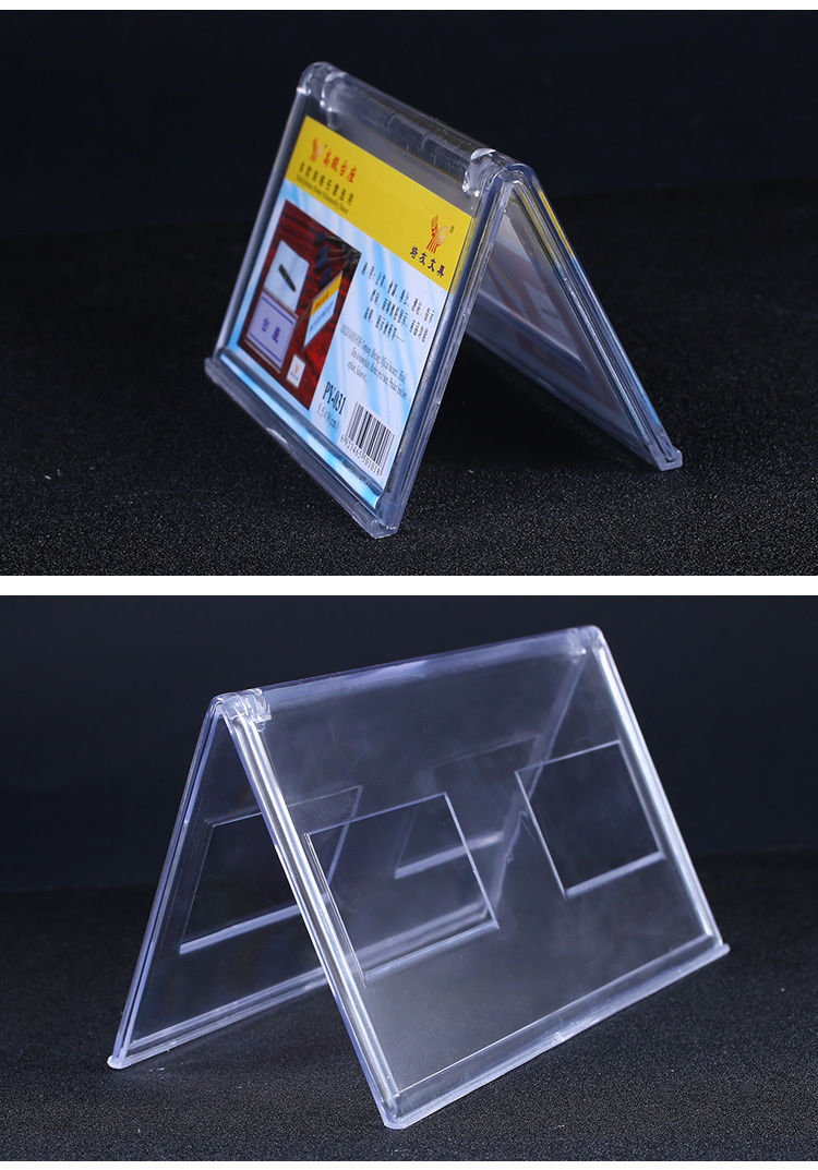 1个装三角形亚克力台签台卡台牌座位牌双面031会议牌标价签559cm价