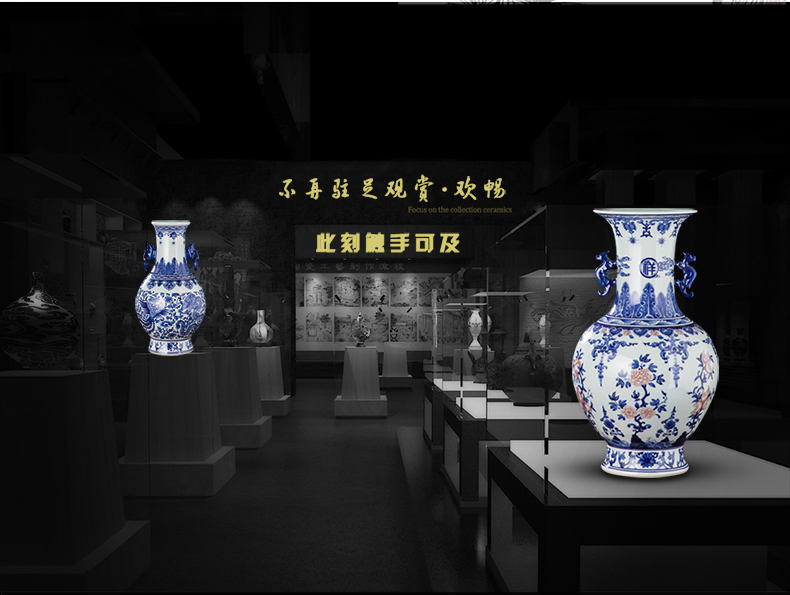 超级新品 十门造器 景德镇陶瓷器落地大花瓶仿古青花釉里红中式客厅
