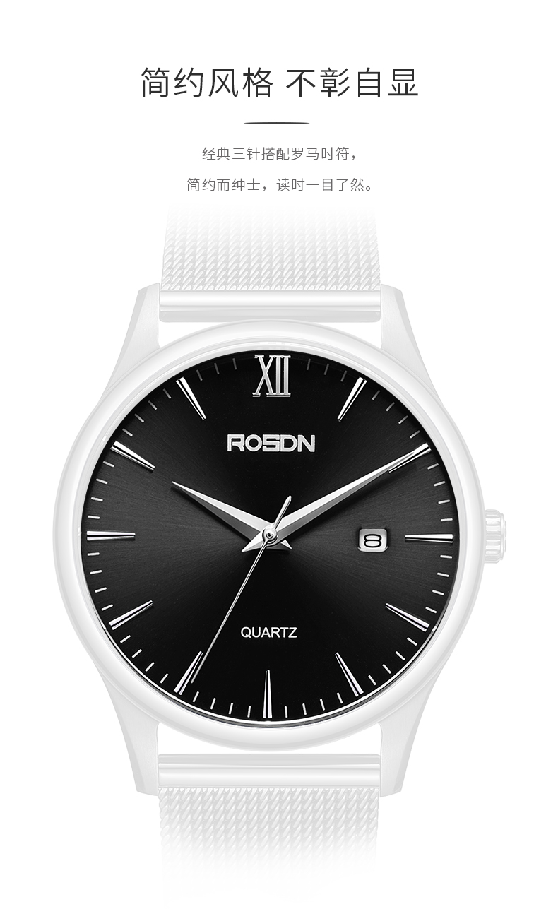 劳士顿(rosdn)石英表3701 劳士顿(rosdn)手表男士正品新款石英男表
