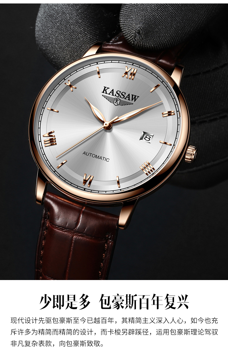 正品卡梭男士手表男简约时尚自动机械表真皮带防水男表品牌商务