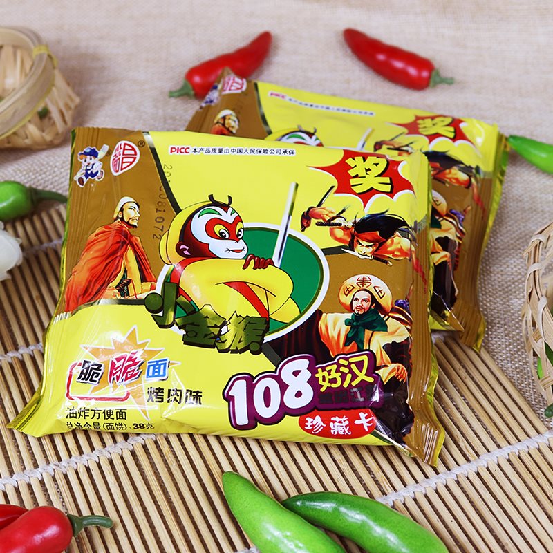 裕昌小金猴脆脆面干脆面08好汉整箱装48包方便面干吃面掌心脆怀旧西游