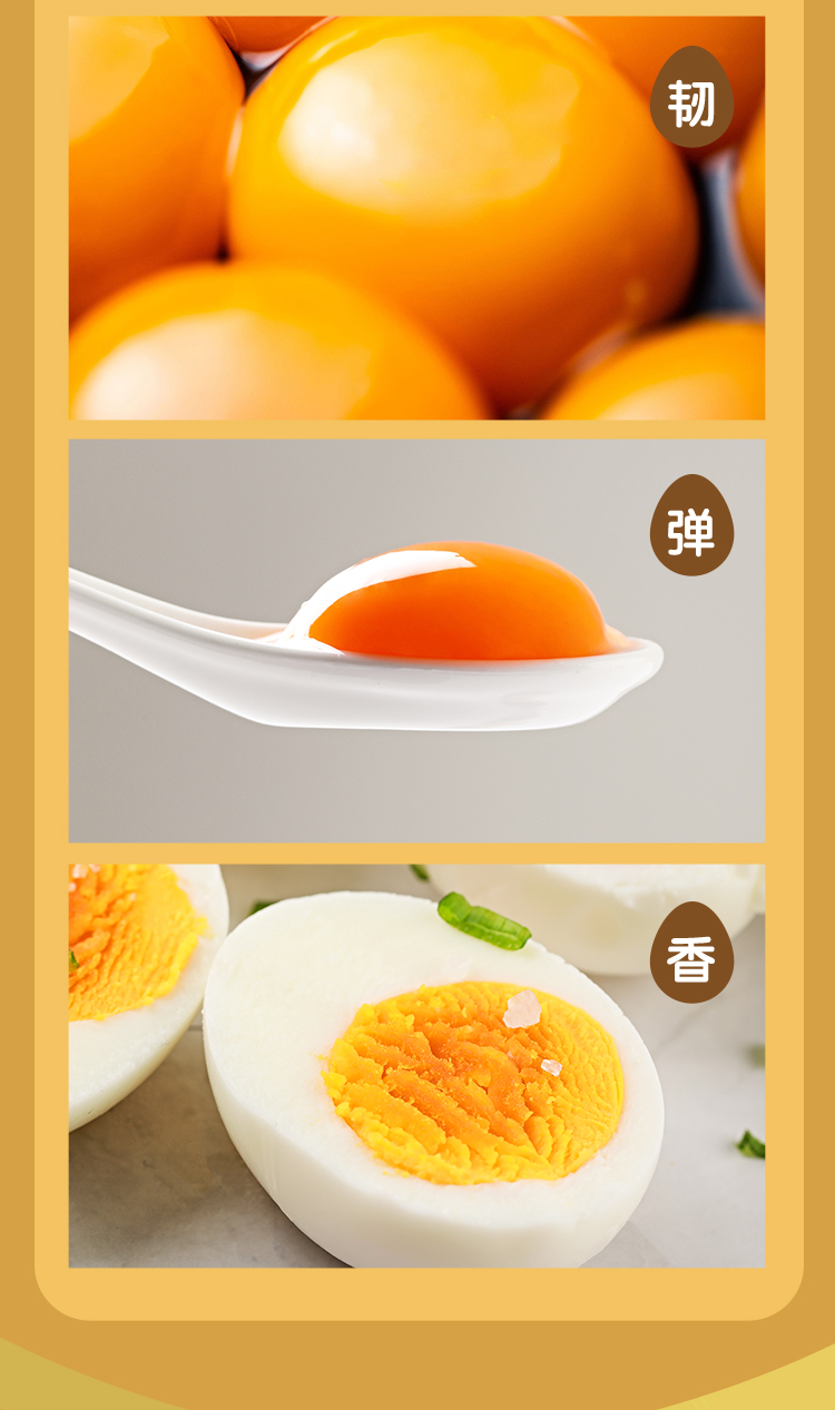 苏鲜生苏宁自有品牌咯咯哒醇香金鸡蛋12千克20枚可生食鸡蛋含有叶黄素