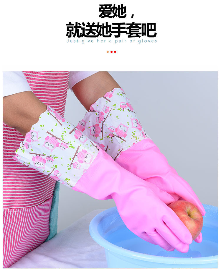 冬季洗碗手套长款女加绒加厚厨房洗衣服耐用橡胶防水手套防寒保暖束口