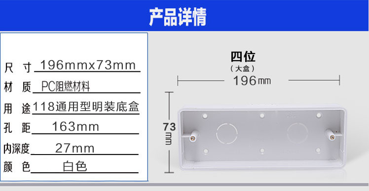 118线盒规格图片大全图片