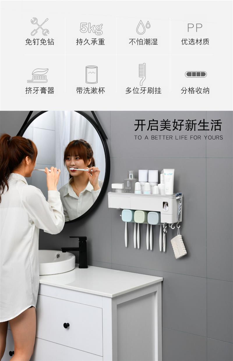 尤柯鸟(yoekbird)浴室用品 厕所浴室收纳神器洗手间洗漱台牙膏壁挂
