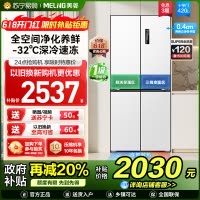 美菱420升超薄零嵌入式十字对开门冰箱60.9cm薄1级家用大容量四开门电冰箱以旧换新自营BCD-420WP9CZX白