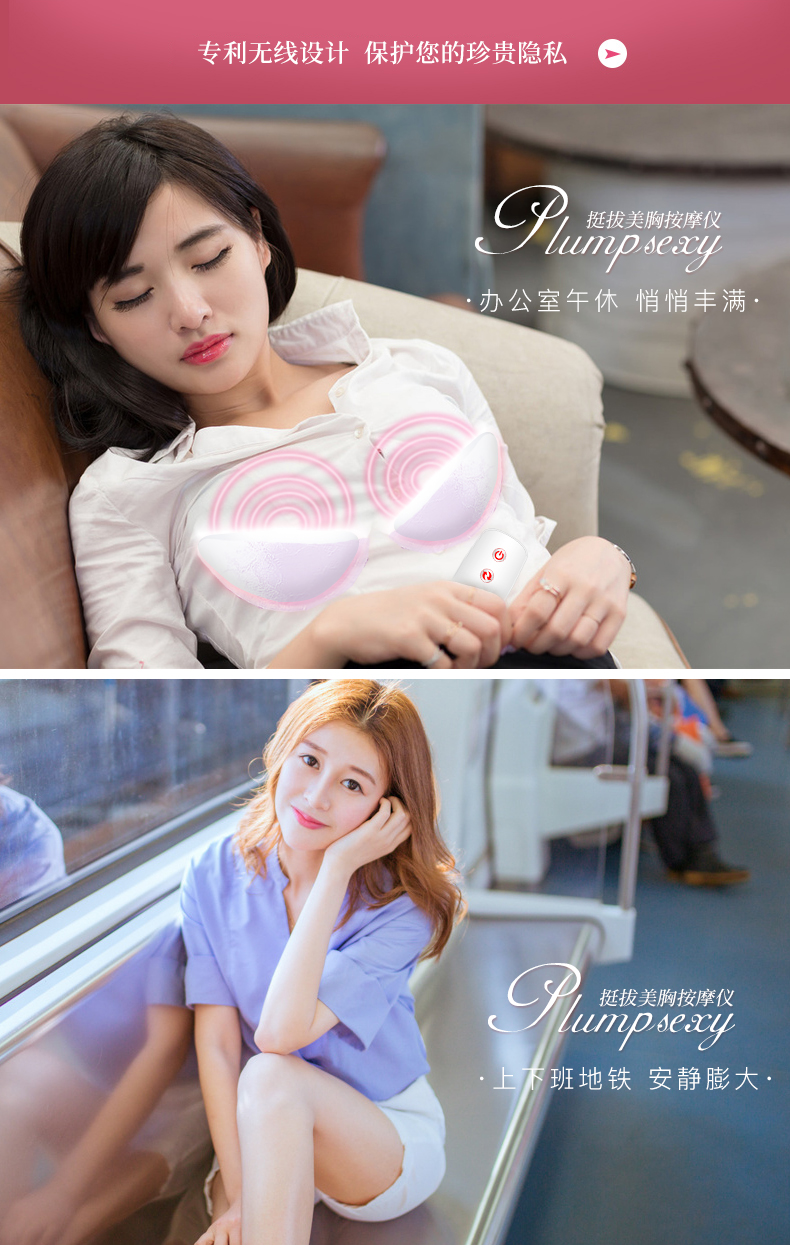 丰胸按摩仪器增房疏通胸部揉捏懒人神器美胸产品内衣外用 无线遥控