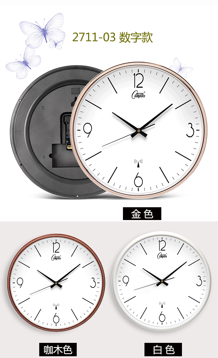 巴丝挂钟客厅个性创意时尚时钟家用大气静音钟表现代简约电波