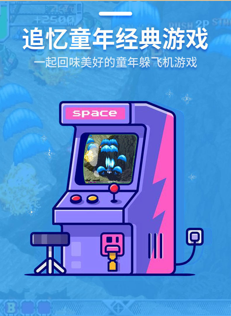 《躲飞机游戏-红色【速度5档 送电池】 儿童躲飞机游戏机小型迷你双人