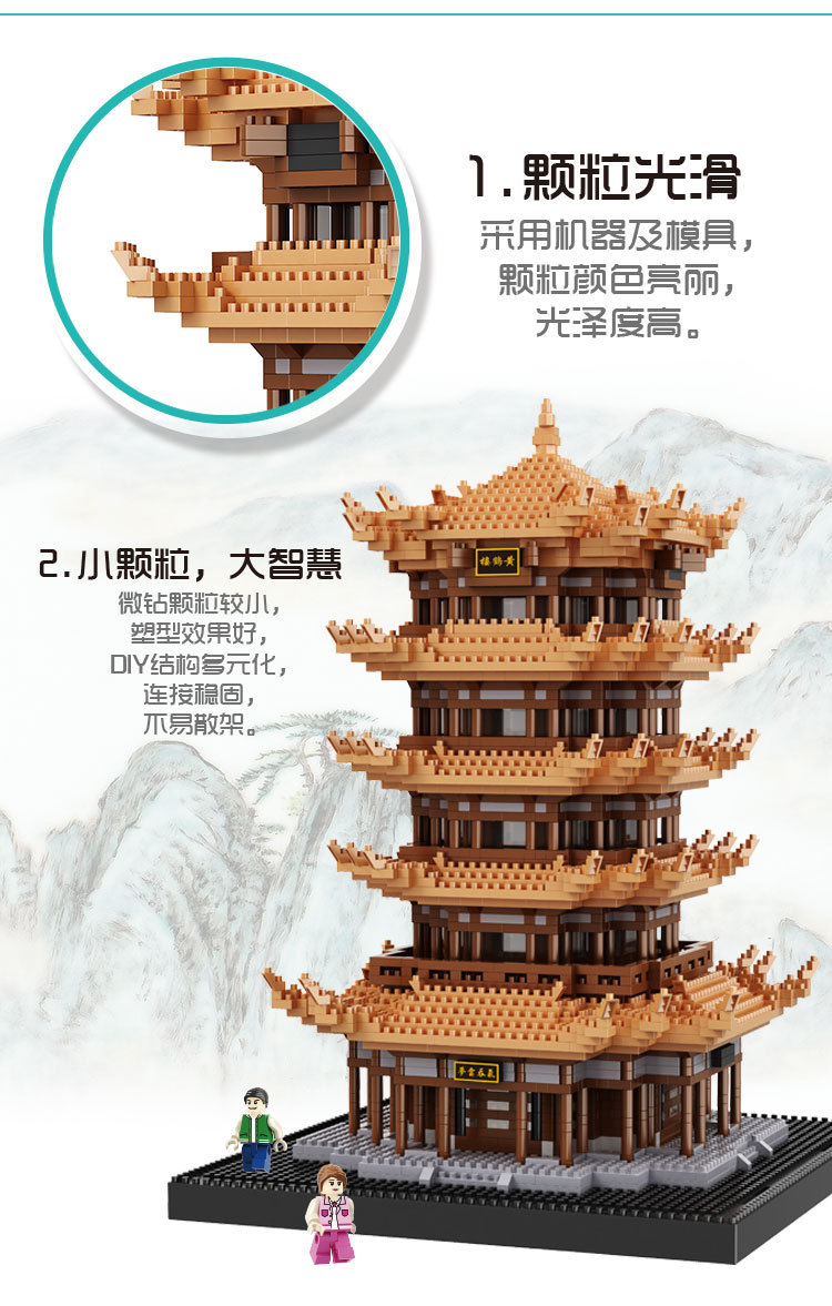 小颗粒积木拼装玩具鹤楼微积木拼插男孩世界著名建筑积木玩具凯旋门
