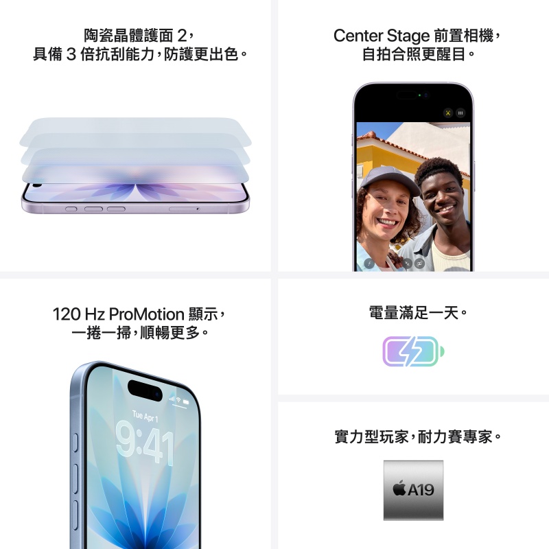 Apple iPhone 17 手機256GB 鼠尾草綠色| 香港蘇寧SUNING