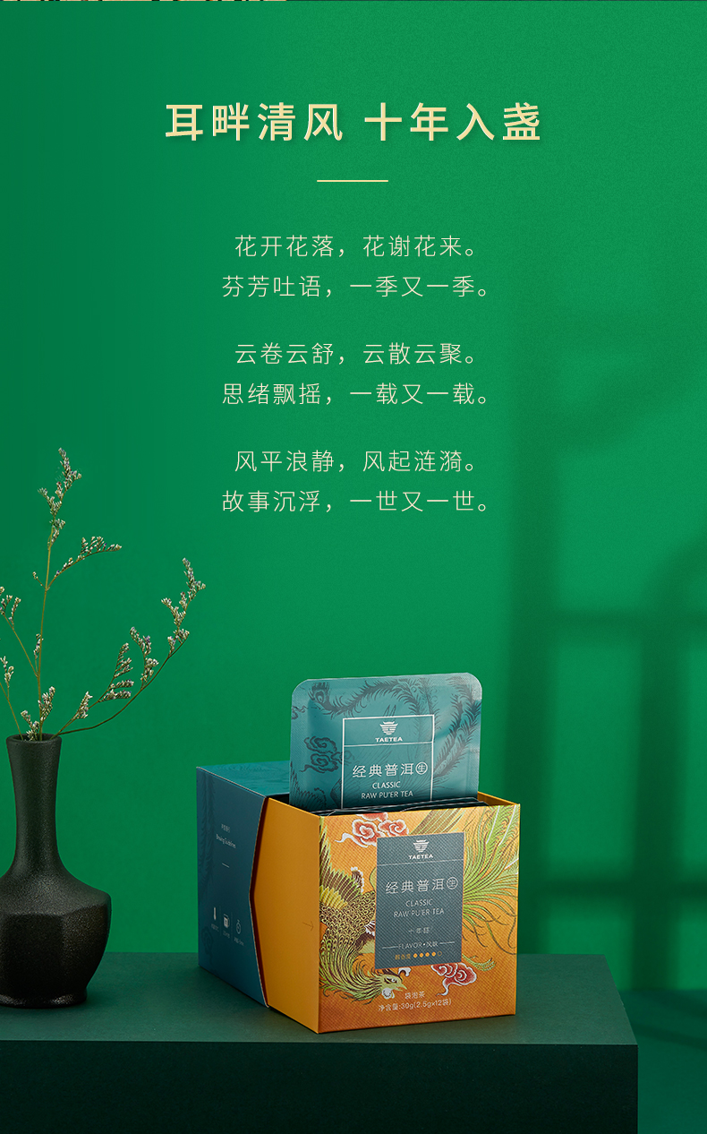 5g*12袋大益普洱茶【价格 图片 品牌 报价】