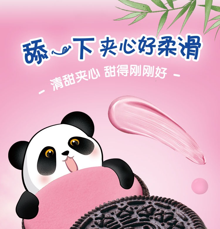 奥利奥饼干 亿滋 奥利奥夹心草莓味家庭装466g夹心饼干小包装儿童休闲