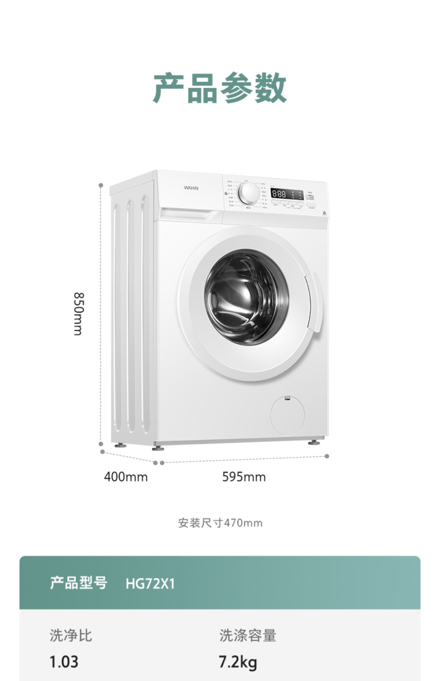 美的出品华凌72kg公斤纤薄洗衣机全自动家用滚筒旗舰款大风力网红同款