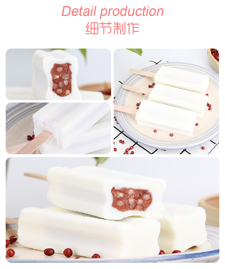 佑康冰淇淋经典功夫豆30支红豆冰棒夹心雪糕家庭箱装