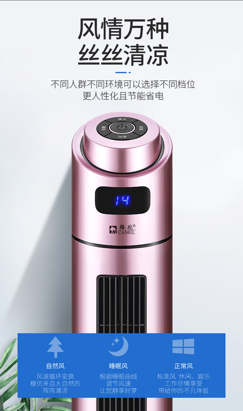 加水制冷电风扇空调扇家用冷冷风机水冷塔扇风扇加冰节能静音