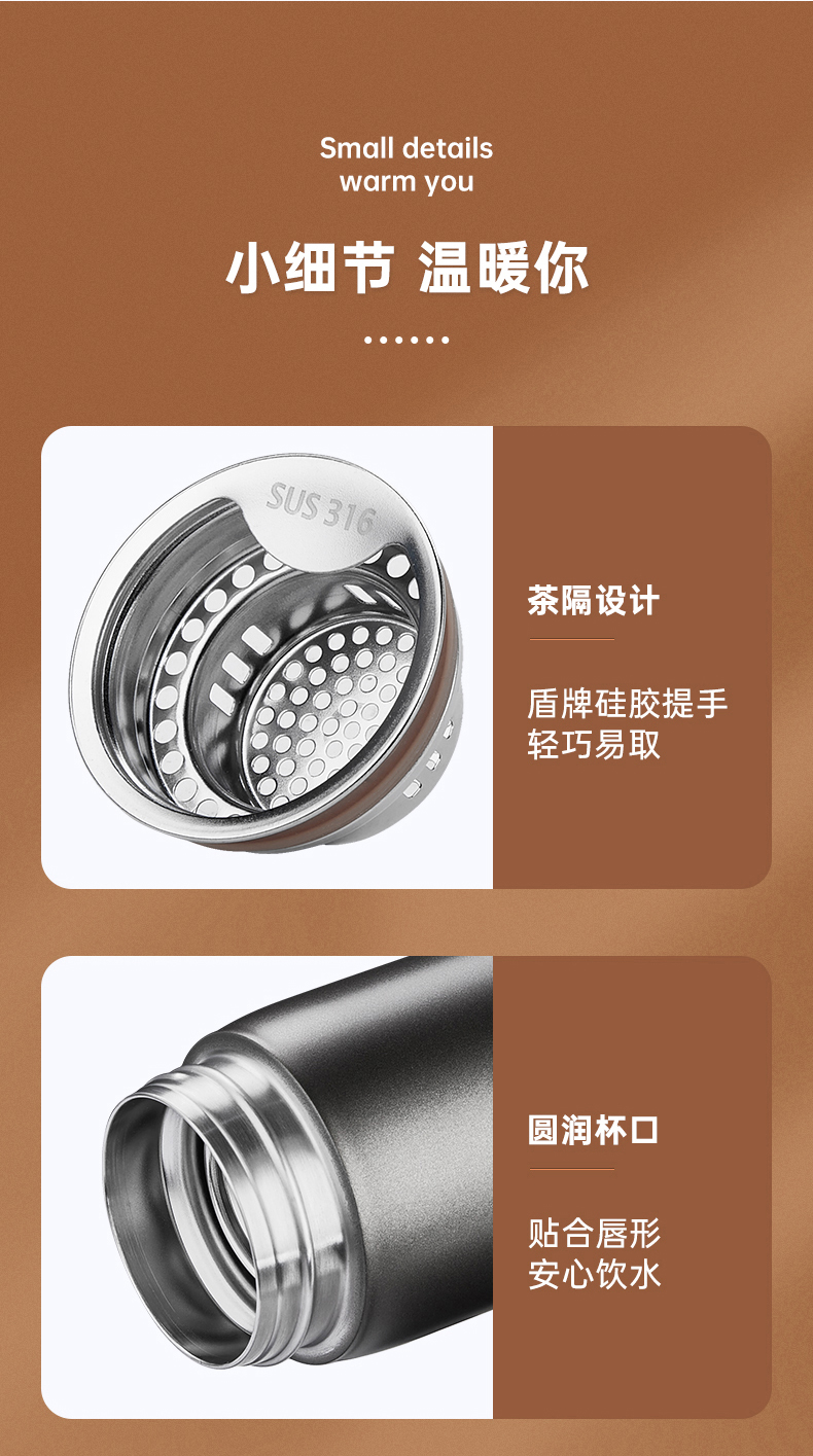 炊大皇水杯时尚简约不锈钢保温杯便携大容量茶水分离泡茶杯