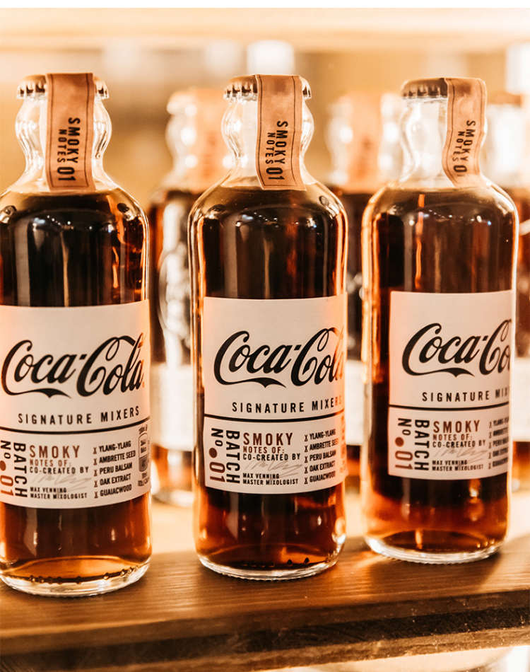 法国进口饮料cocacola复古版网红可口可乐烟熏香热辣草本木本味酒吧