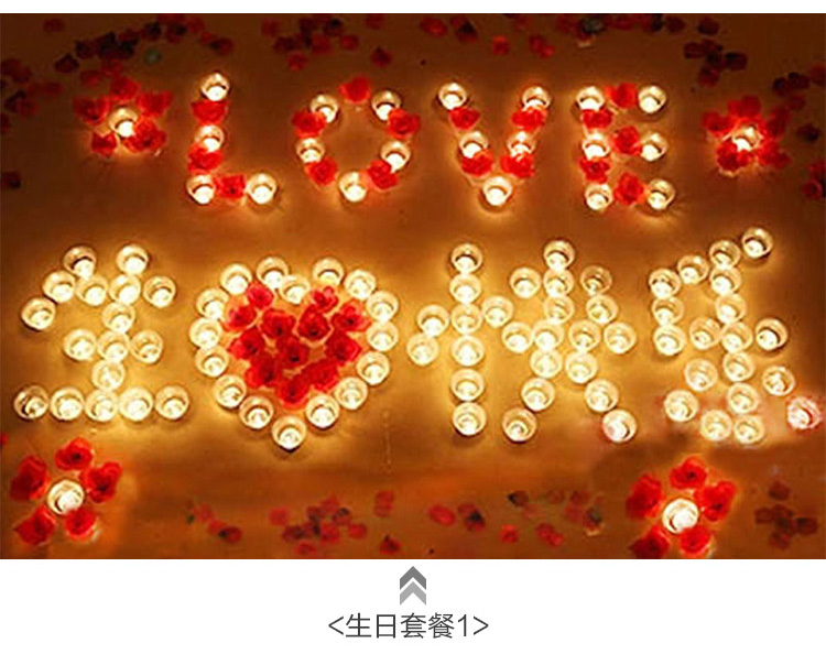 上市生日布置求婚表白求爱蜡烛香薰无烟无味蜡烛生日布置浪漫创意蜡烛