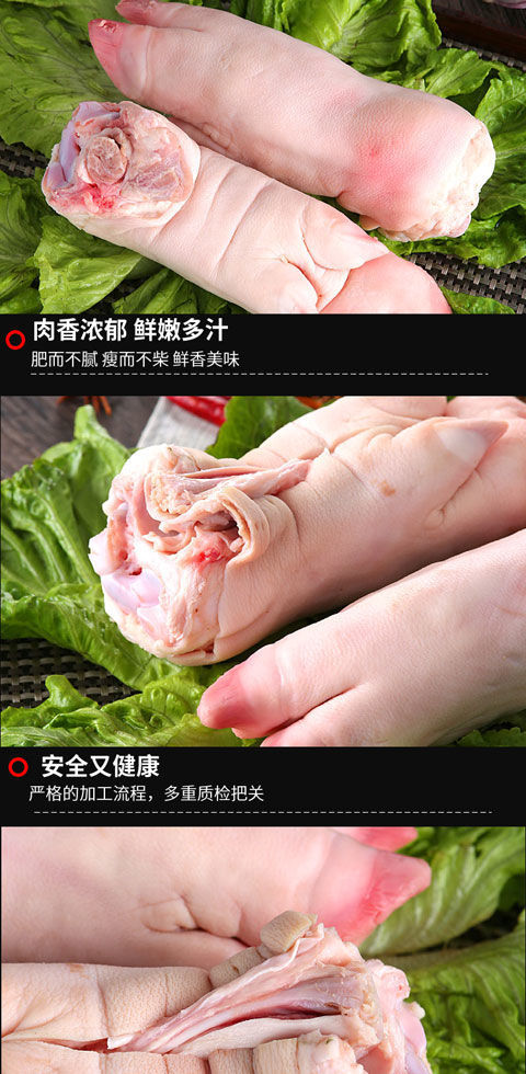 鲜猪蹄4斤装整个带筋精品鲜肉新鲜猪蹄猪脚猪爪猪腿肉土猪肉猪蹄批发