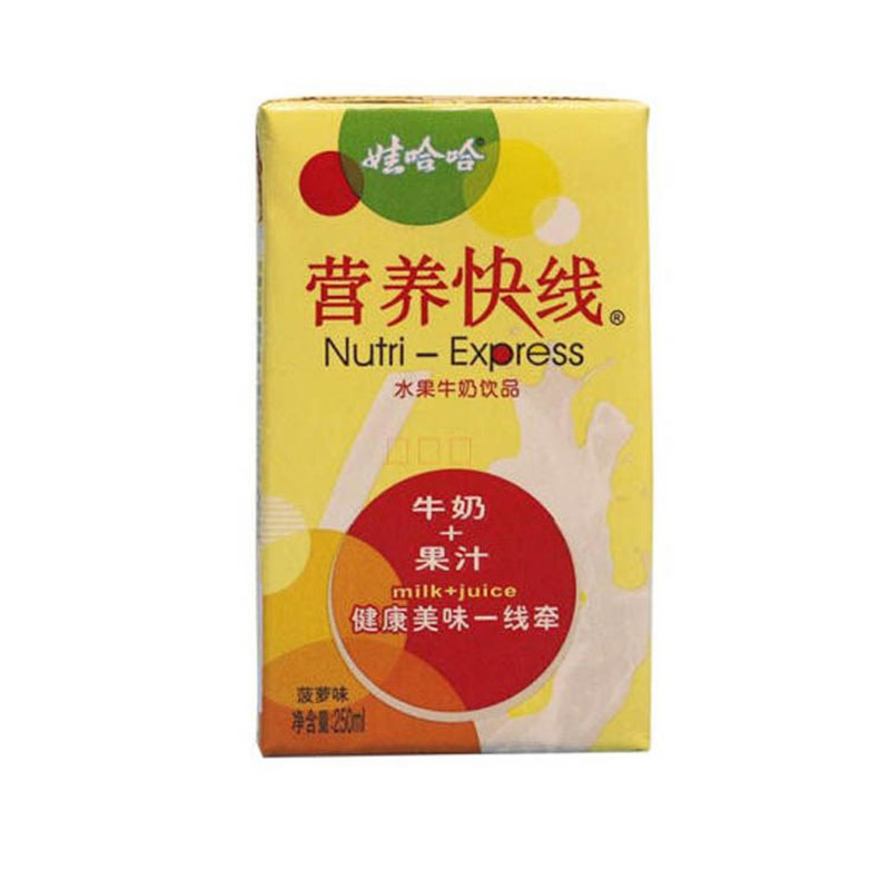 娃哈哈营养快线椰子菠萝原味饮品250ml24盒整箱牛奶早餐酸奶10月产