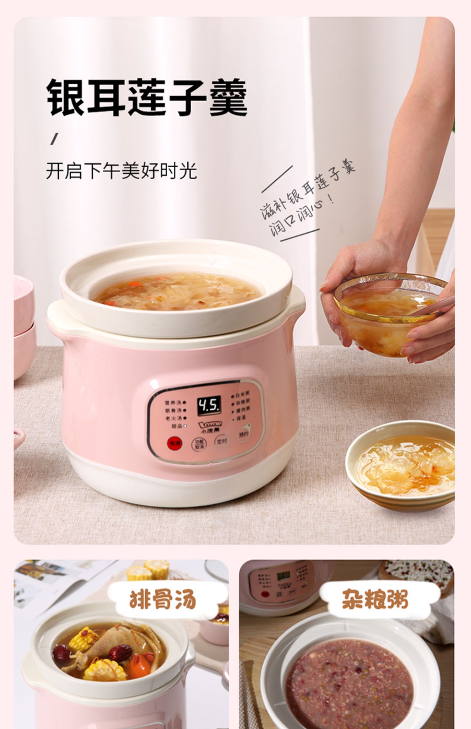 小浣熊电炖盅陶瓷家用全自动煲汤熬煮粥锅紫砂锅大容量养生电炖锅黄色