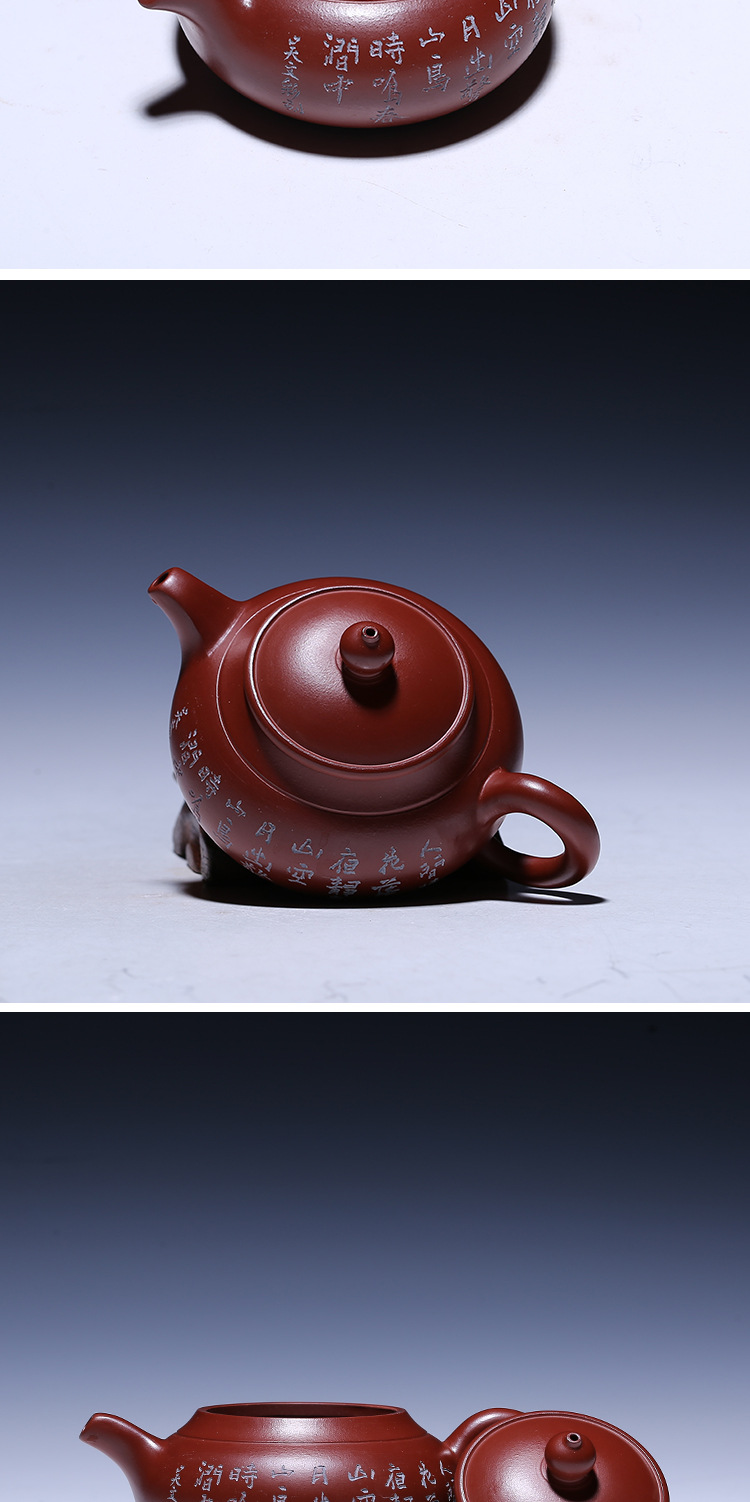 宜兴大红袍紫砂壶名家吴文彩全手工玉婷茶壶170毫升茶具定制
