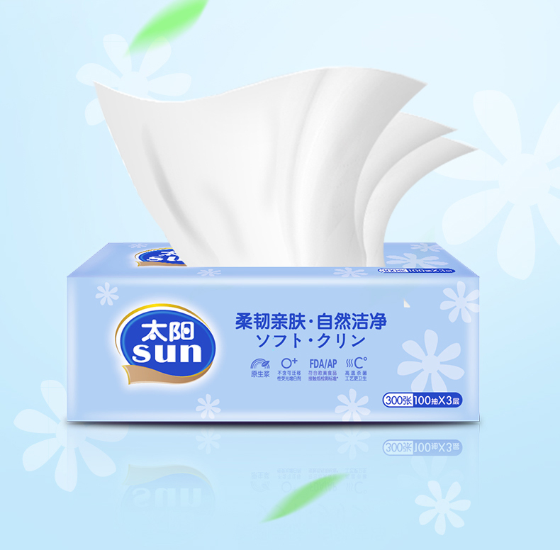 8包装中顺洁柔太阳抽纸3层100抽家用抽纸卫生纸面巾纸餐巾纸