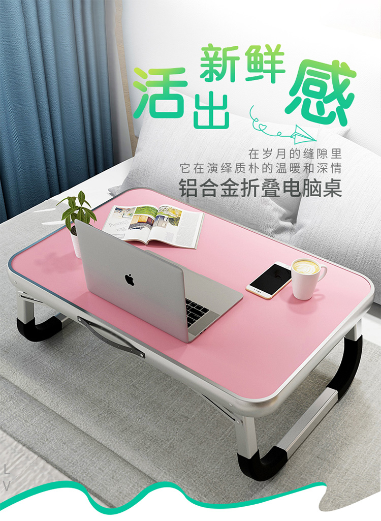 逸家伴侣小型折叠桌子卧室坐地桌飘窗书桌简易寝室小桌子床上用笔记本