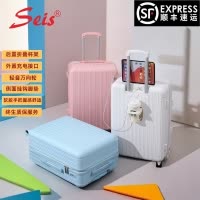 苏宁宜品SEIS行李箱拉杆箱女高颜值旅行箱小型可登机免托运密码箱皮箱子带杯架