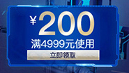 苏宁618预售PC-750_01_02_04