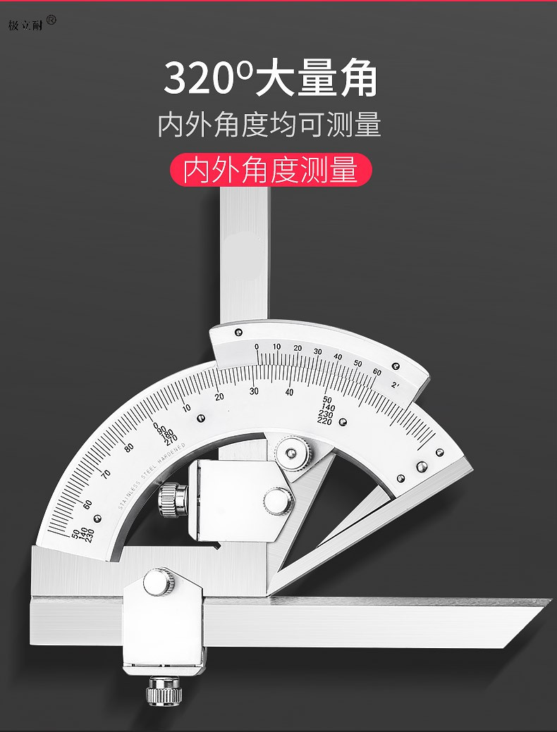 定做 角度尺0320度量角器半圆高精度不锈钢多功能角度测量仪加厚