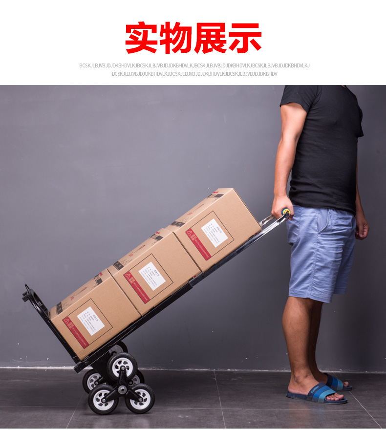 工具包/箱/车tmtwpa5g12bth 定做 爬楼梯手拉车小手推车载重王搬货