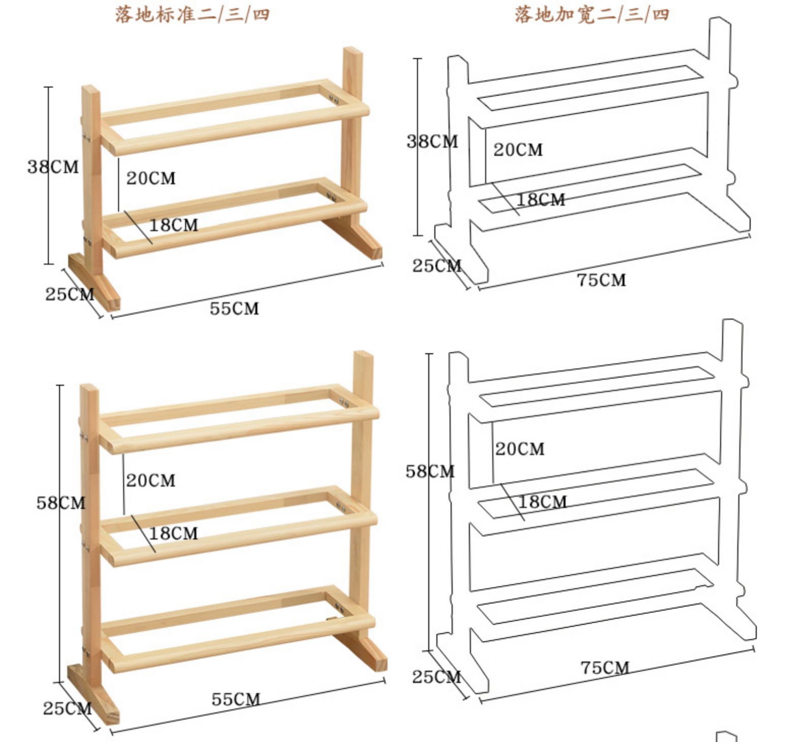 三维工匠简约口实木质鞋架多层家用宿舍出租屋简易鞋柜收纳省空间经济