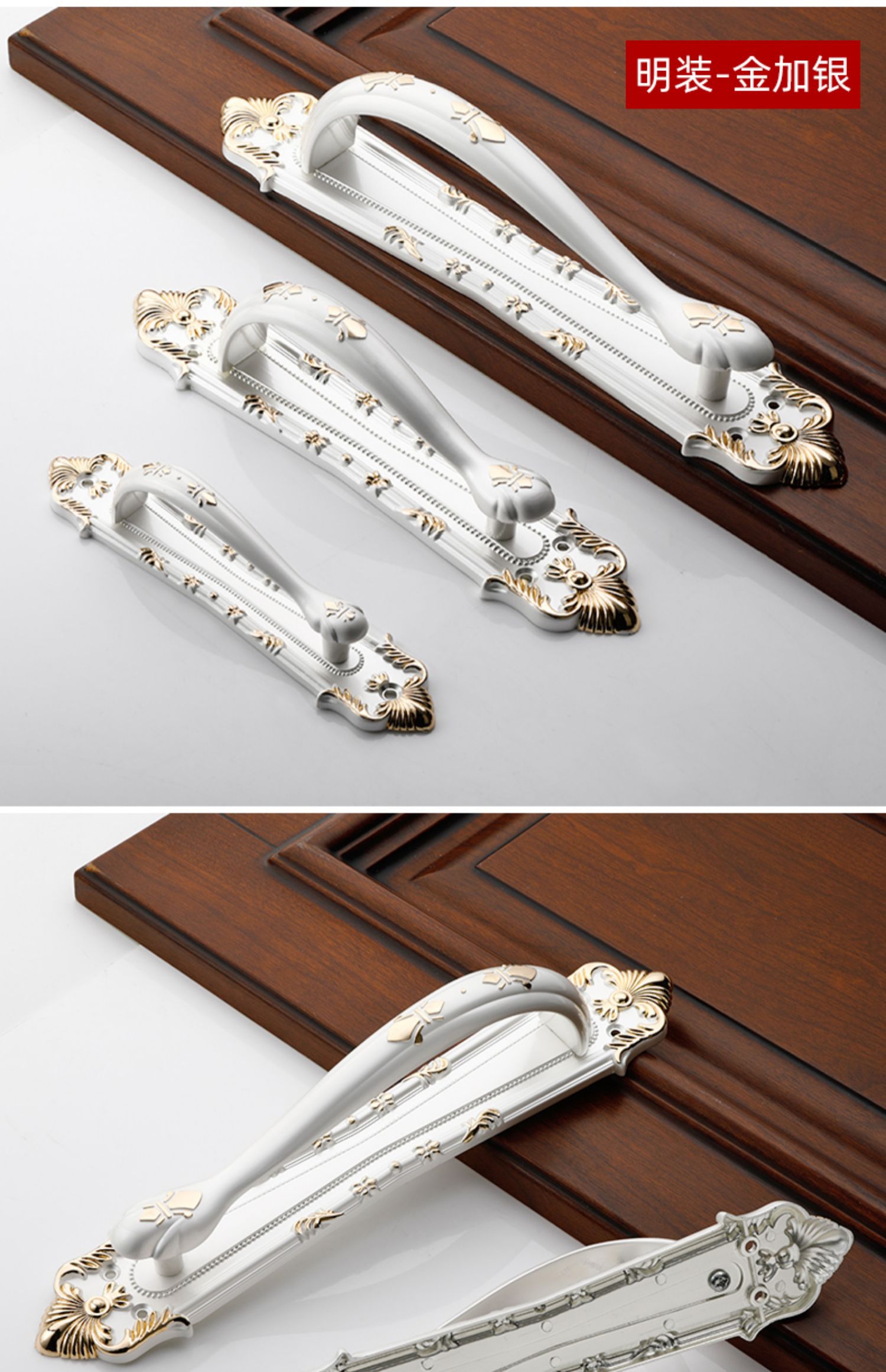 jing ping仿古铜推拉移门明装大拉手欧式木门房门对开门把手免打孔